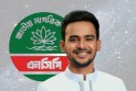 মক্কায় ক্ষমতাসীন দলের নেতাদের হোটেল কেনার হিড়িক: আসিফ মাহমুদ